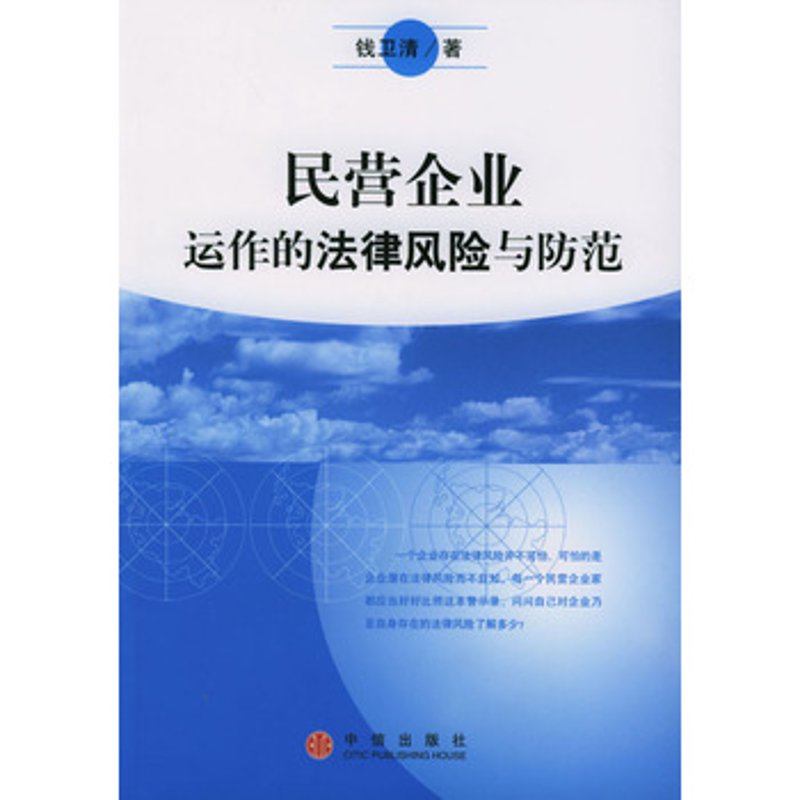 西安法律咨询：您身边的法律顾问